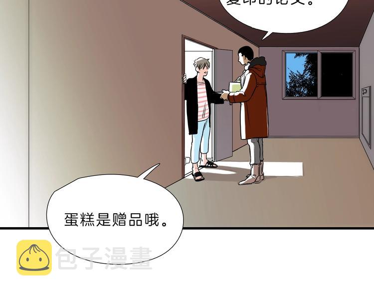 第5话 屋里的男人是？10