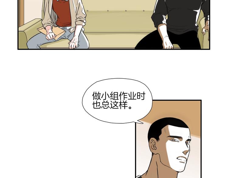 第0+1话 魔法生效！133