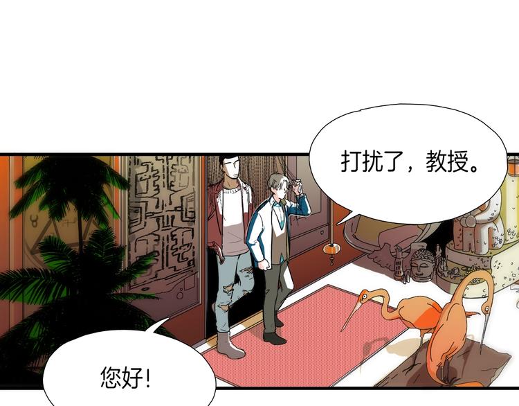 第8话 不正经的叔叔7