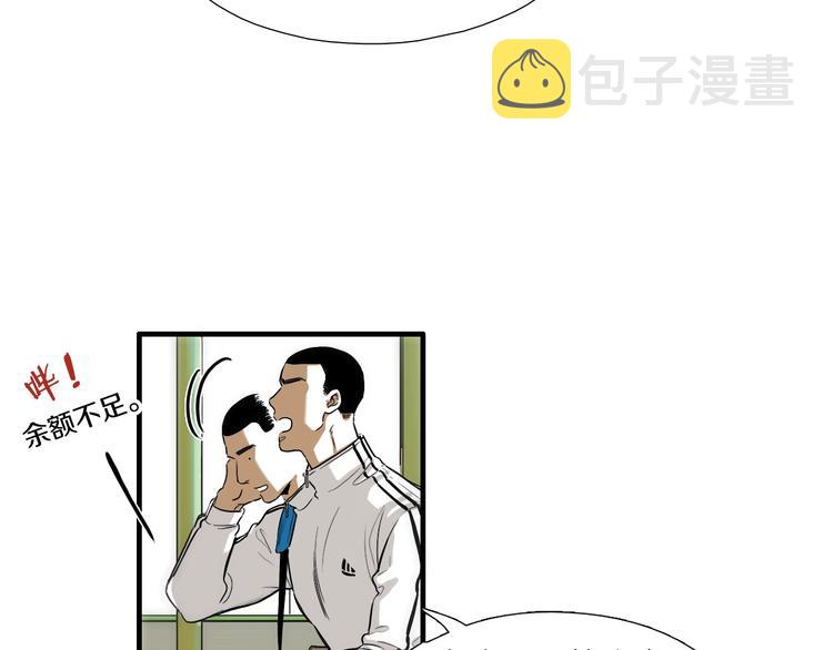 第6话  都是我主动的！16