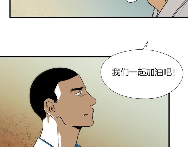 第5话 屋里的男人是？55