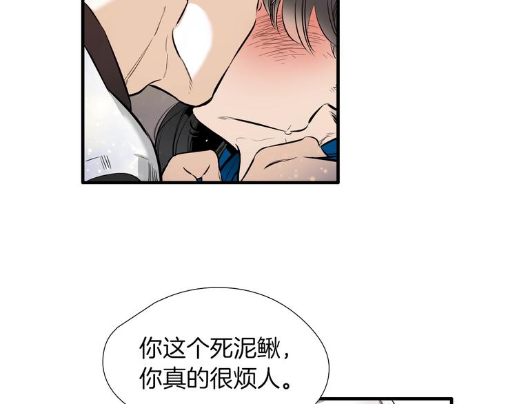第58话 亲口说的原因27