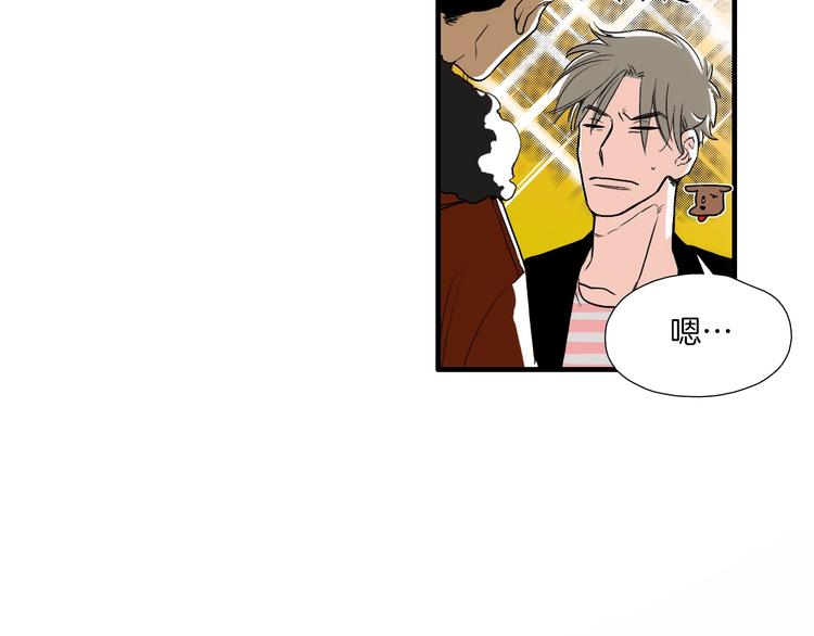 第4话 果然很可爱82