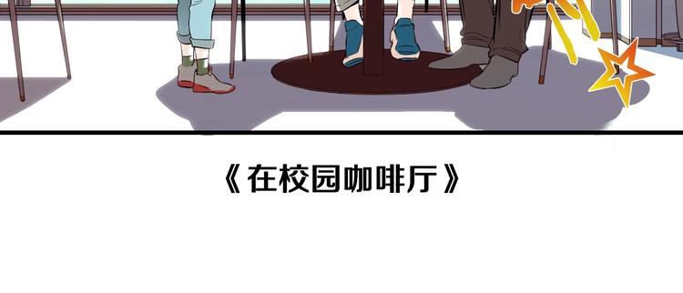 第56话 龙的气息22