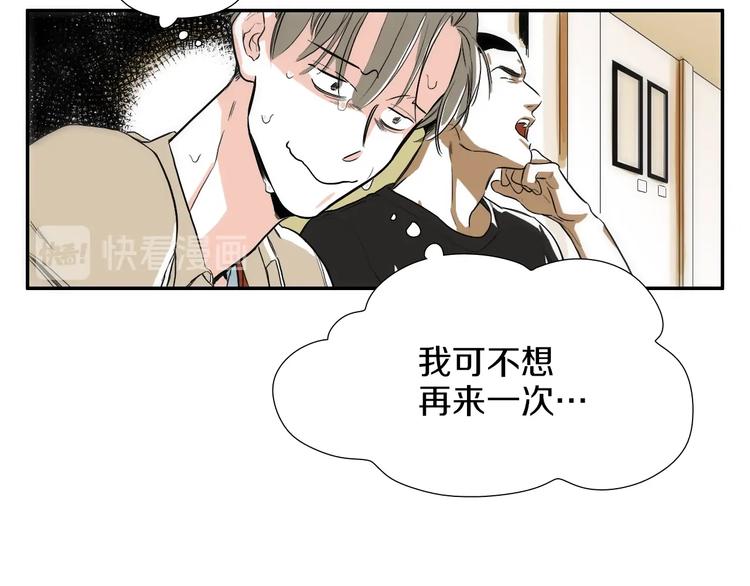 第0+1话 魔法生效！99
