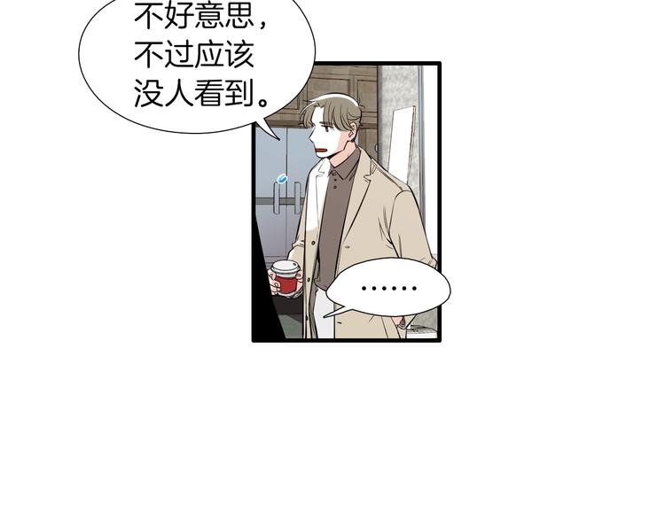 第59话 那就公开吧18