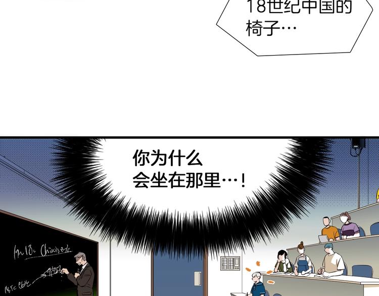 第55话 以爲我还会被骗吗？25