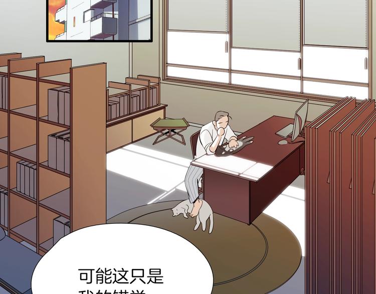 第56话 龙的气息57