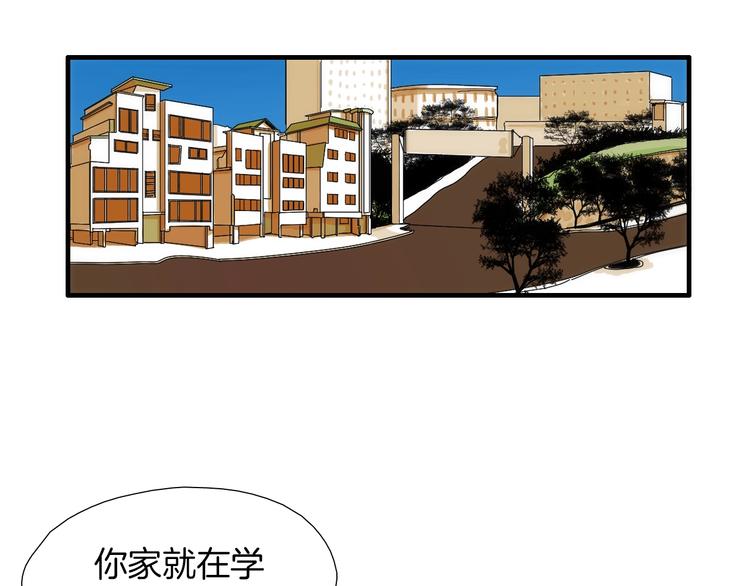 第3话 摸胸魔法9