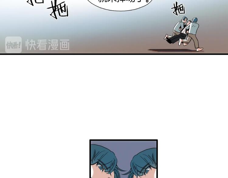 第6话  都是我主动的！38