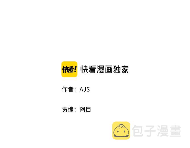 第58话 亲口说的原因1