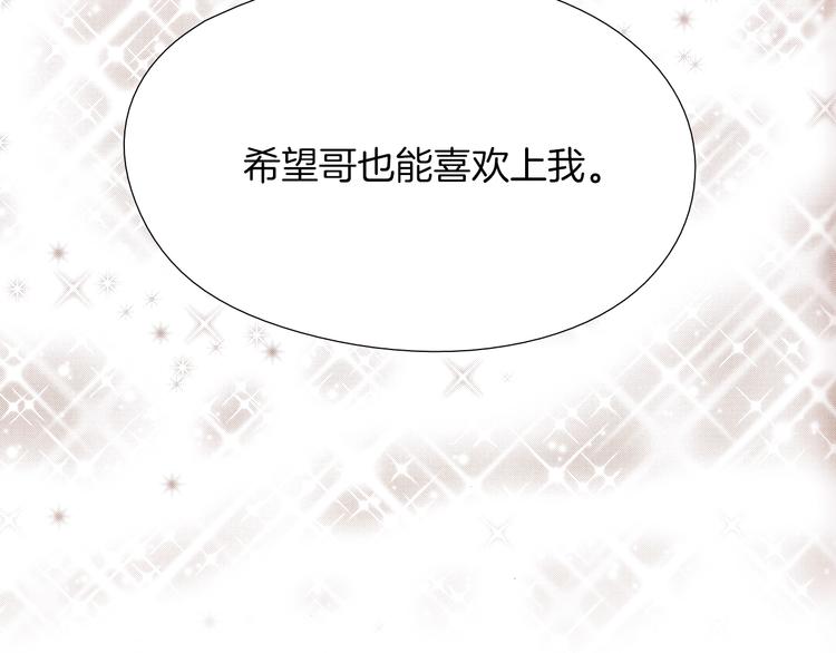 第0+1话 魔法生效！44