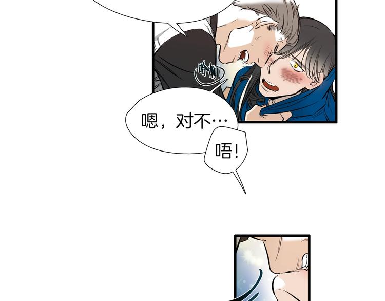 第58话 亲口说的原因28