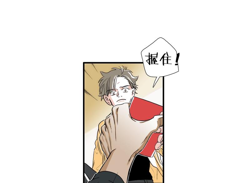 第3话 摸胸魔法45