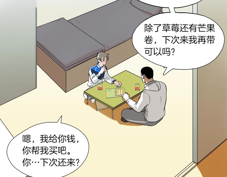 第4话 果然很可爱15