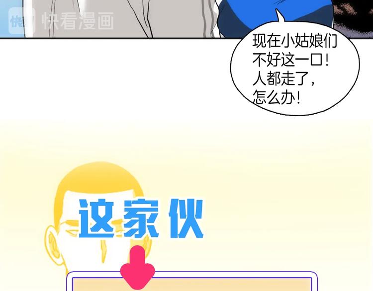 序章 沦陷在他的拥抱里7