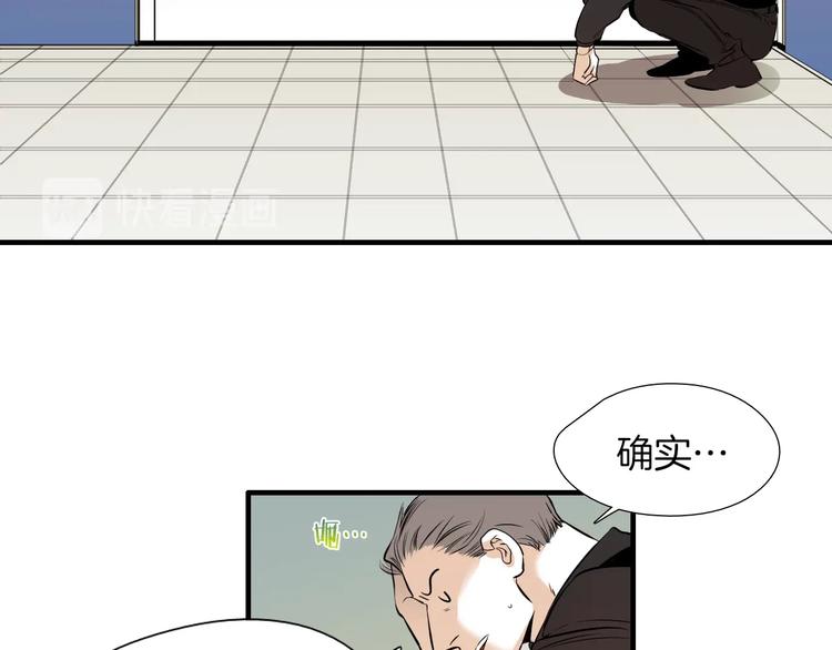 第58话 亲口说的原因58