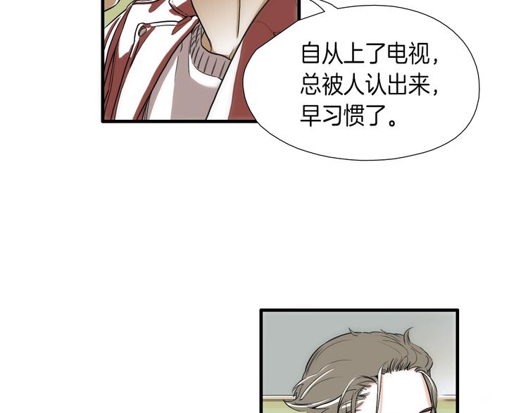 第6话  都是我主动的！50
