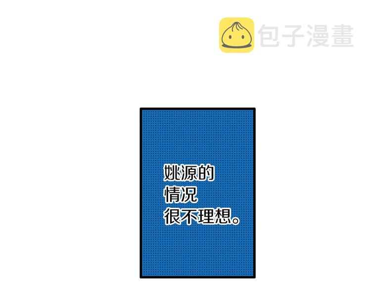 完结话 等你哦43