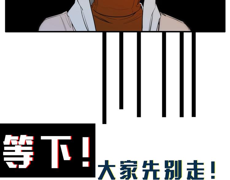 序章 沦陷在他的拥抱里4