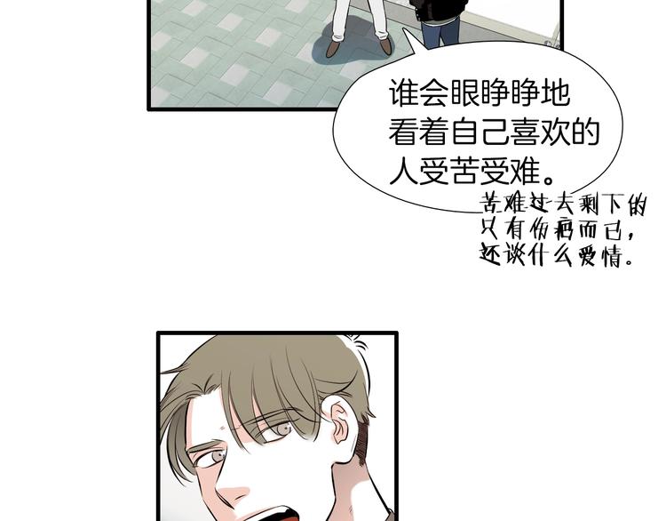 第59话 那就公开吧34