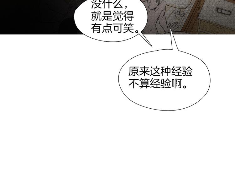 第0+1话 魔法生效！69