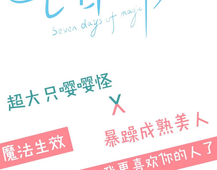 序章 沦陷在他的拥抱里39