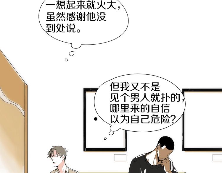 第0+1话 魔法生效！129