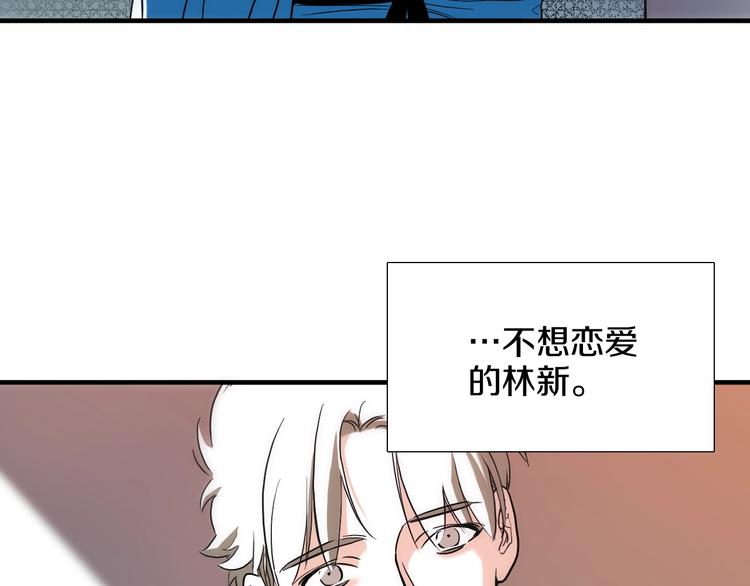 第0+1话 魔法生效！16