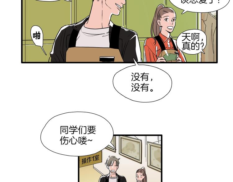 第4话 果然很可爱44