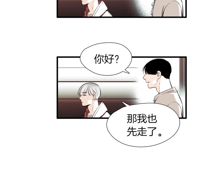 第56话 龙的气息39
