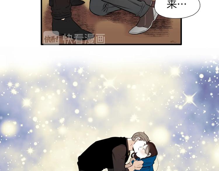 第58话 亲口说的原因25