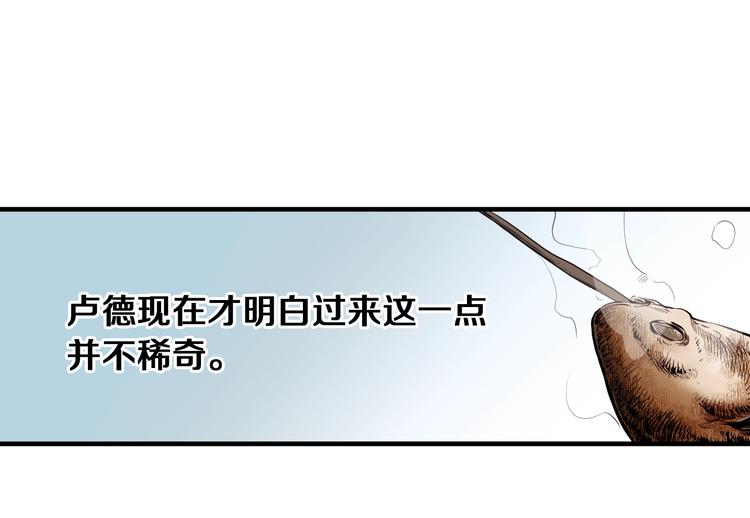 第58话 亲口说的原因6
