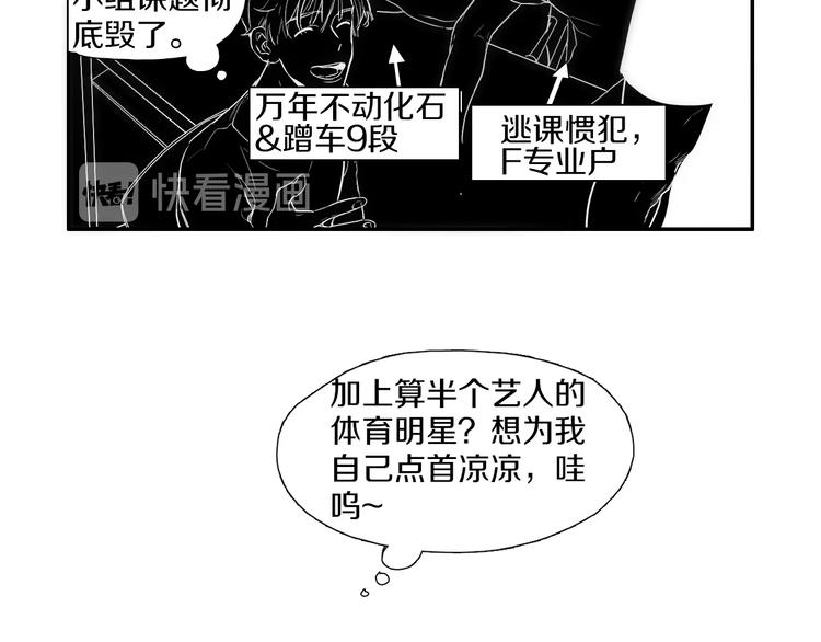 第0+1话 魔法生效！111