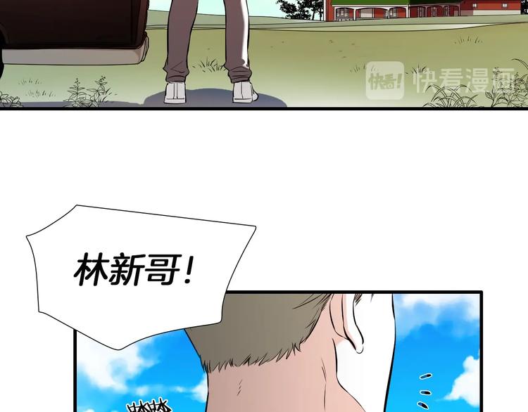 完结话 等你哦5