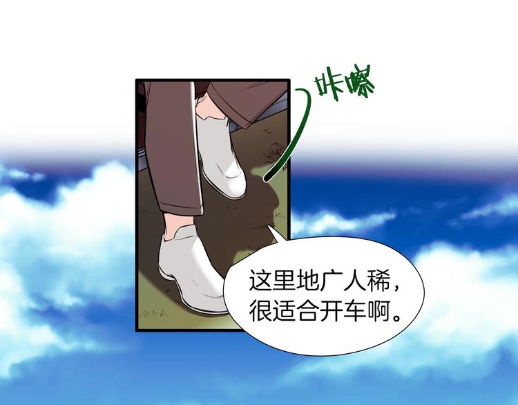 完结话 等你哦3