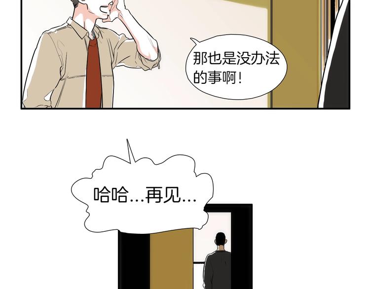第0+1话 魔法生效！83