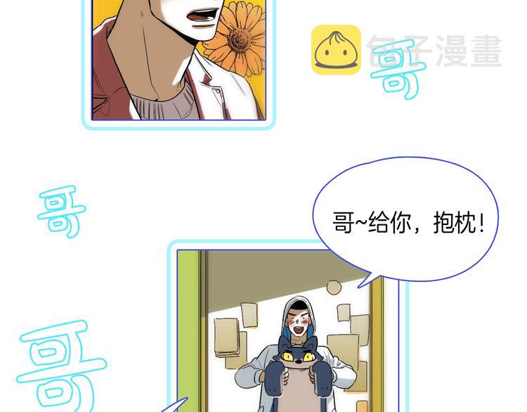 序章 沦陷在他的拥抱里23