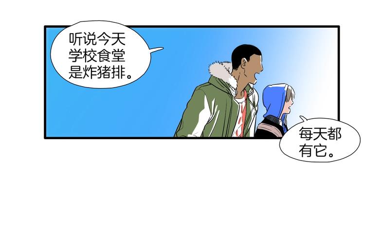 第4话 果然很可爱76
