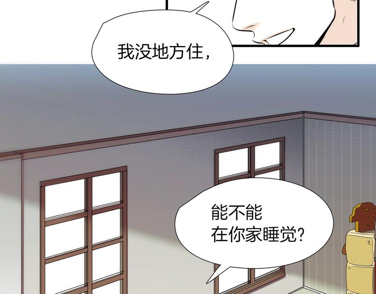 第55话 以爲我还会被骗吗？5