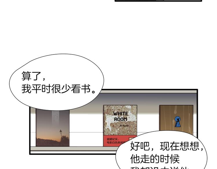 第59话 那就公开吧64