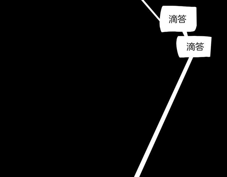 第0+1话 魔法生效！54