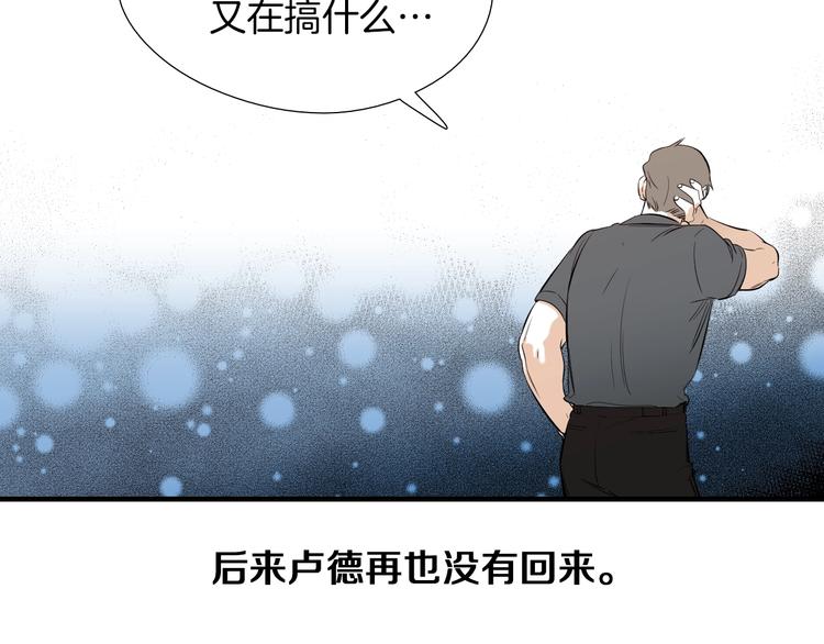 第55话 以爲我还会被骗吗？77