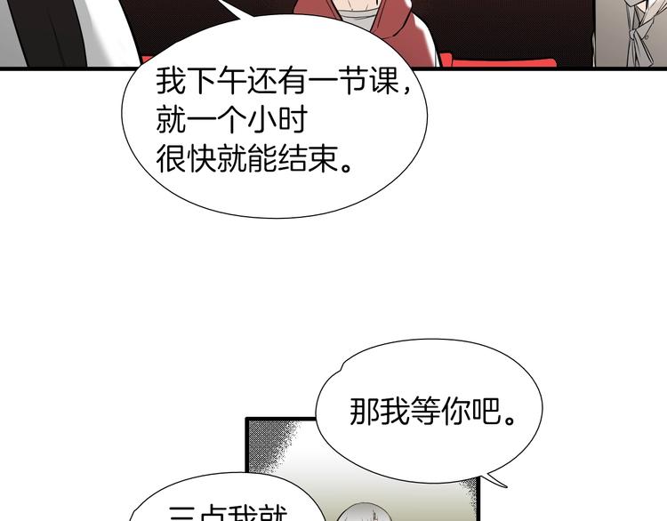 第56话 龙的气息31
