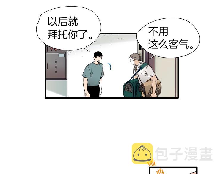 第56话 龙的气息12