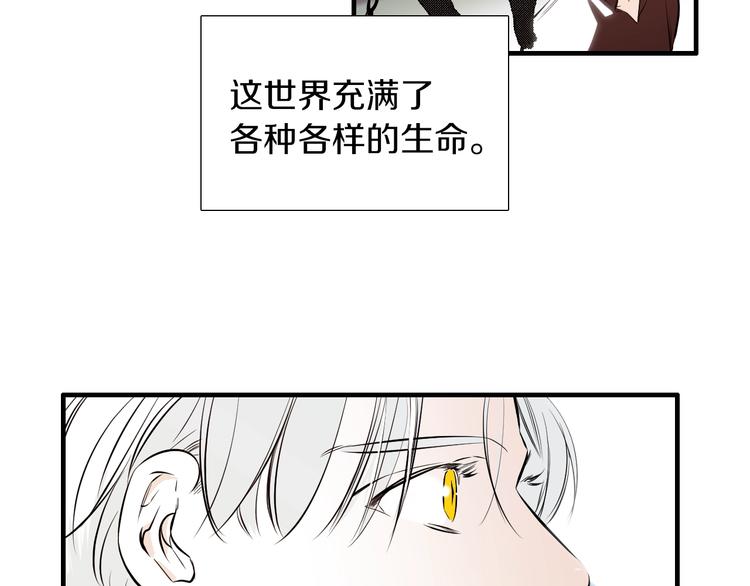 第57话 死亡62