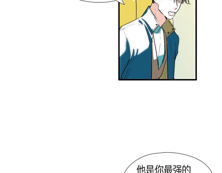 第8话 不正经的叔叔75
