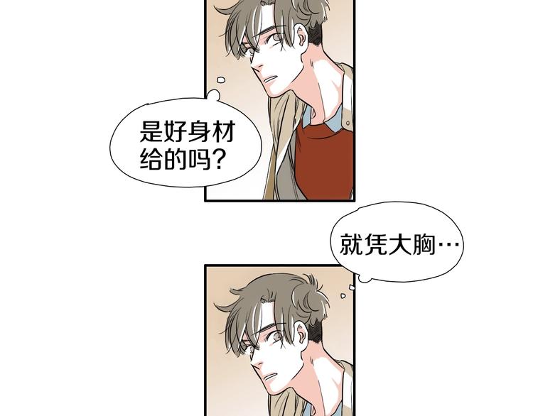 第0+1话 魔法生效！131