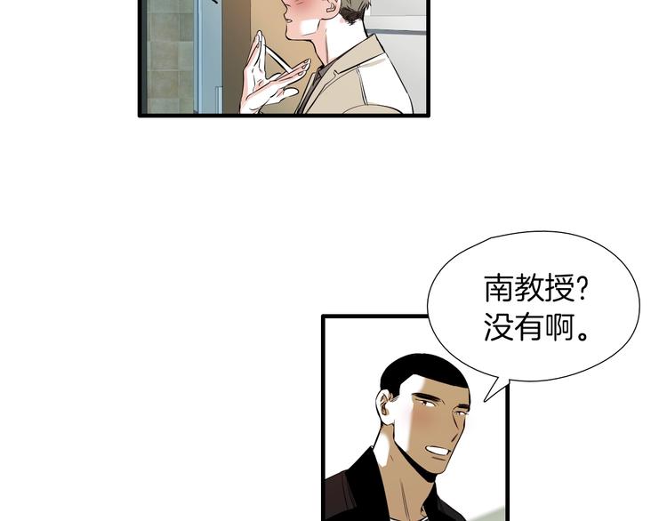 第59话 那就公开吧43