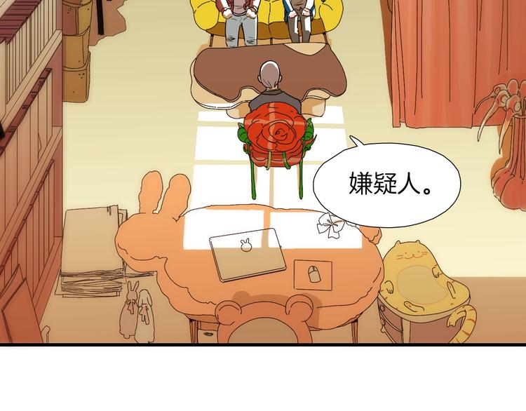 第0+1话 魔法生效！30
